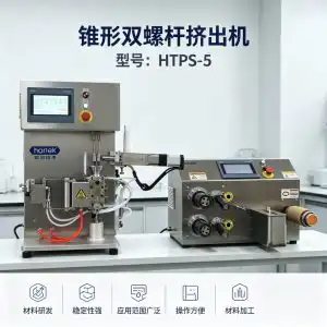 Conical Twin-Screw Extruder